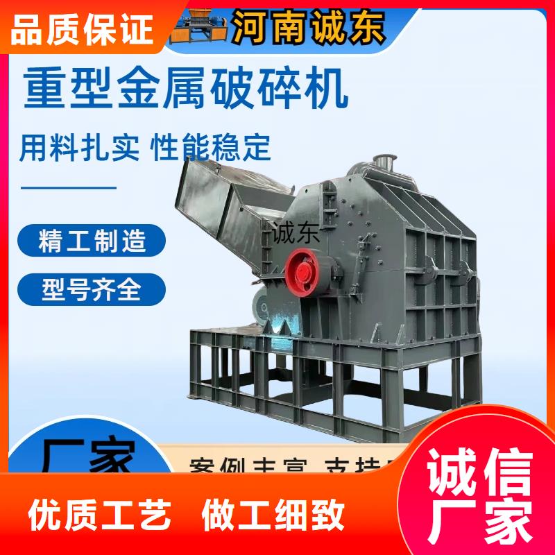 破碎機(jī),金屬破碎機(jī)擁有核心技術(shù)優(yōu)勢(shì)