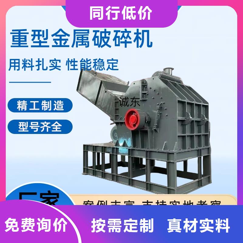 破碎機-彩鋼瓦粉碎機應用廣泛