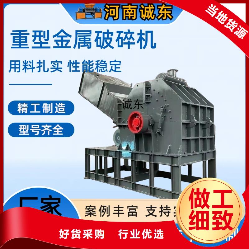 顆粒機 廢鐵金屬壓塊機廠家供應(yīng)