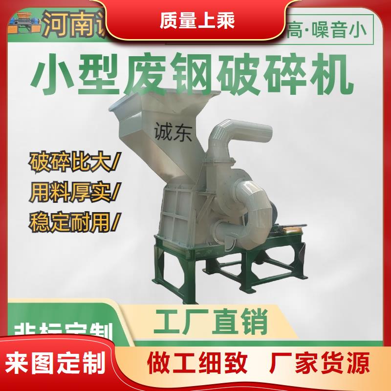 破碎機(jī),PE粉碎機(jī)歡迎新老客戶垂詢
