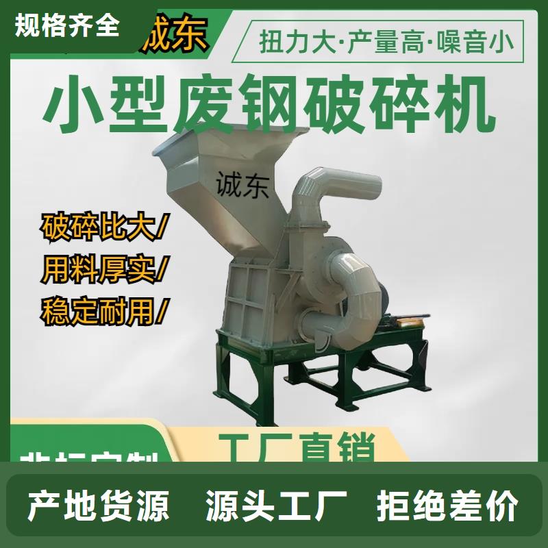 顆粒機 廢鐵金屬壓塊機廠家供應(yīng)