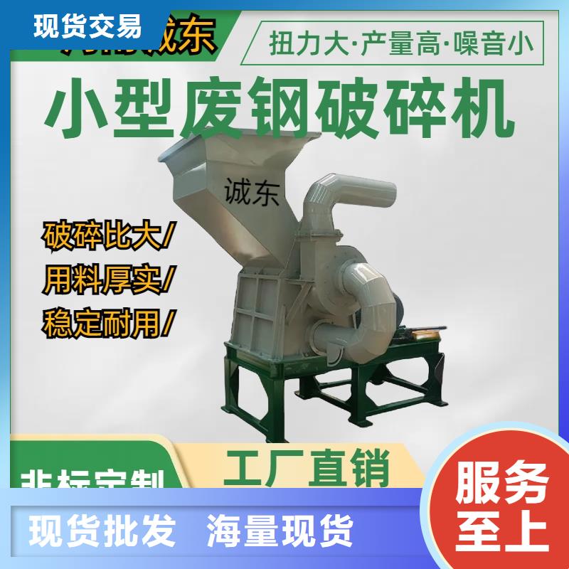 破碎機(jī)-塑料粉碎機(jī)精品選購(gòu)
