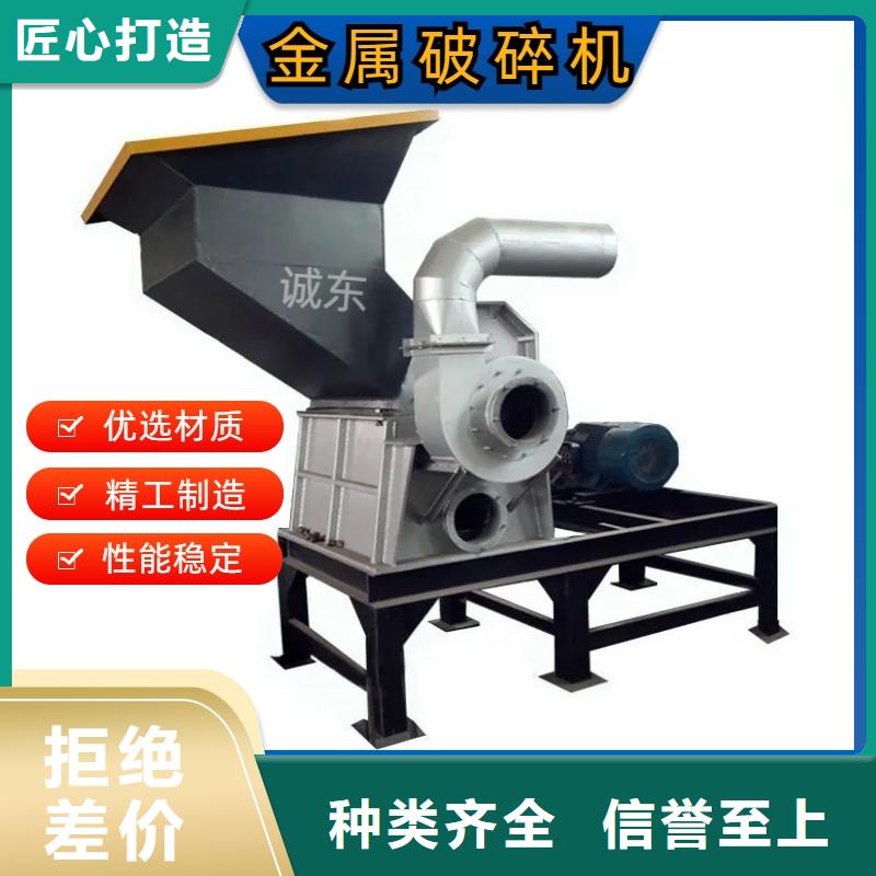 破碎機(jī)-塑料粉碎機(jī)精品選購(gòu)
