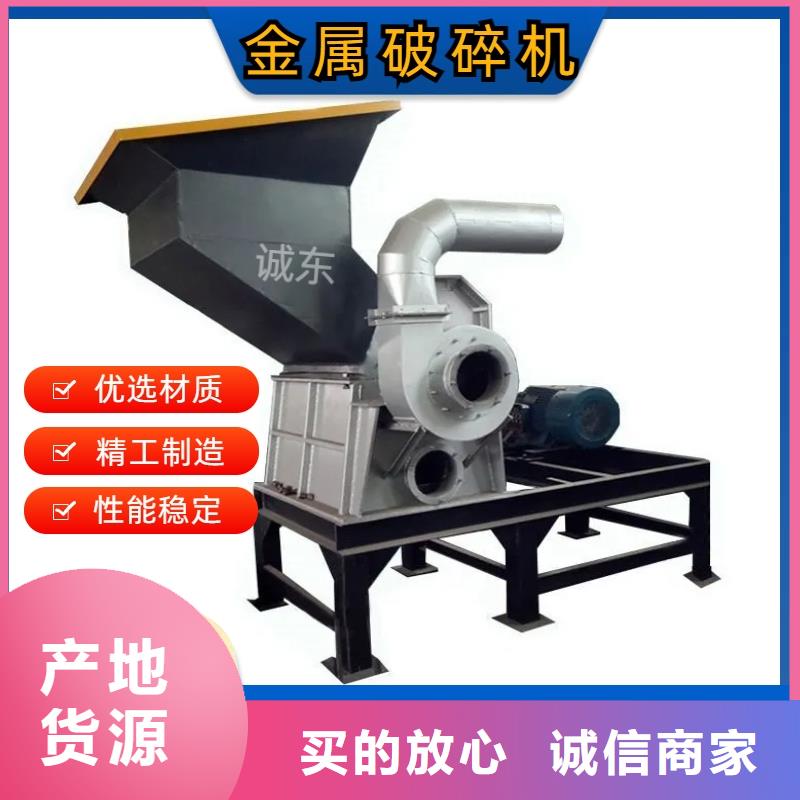 破碎機-彩鋼瓦粉碎機應用廣泛