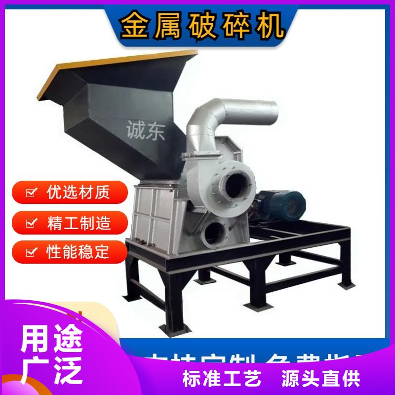 破碎機(jī),金屬破碎機(jī)擁有核心技術(shù)優(yōu)勢(shì)