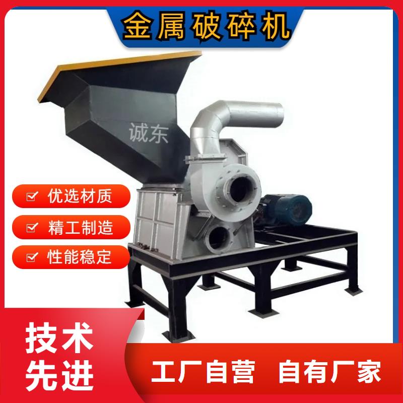 破碎機-彩鋼瓦粉碎機應用廣泛