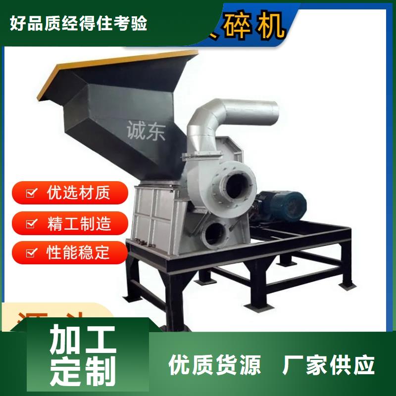 顆粒機(jī)大型龍門剪好產(chǎn)品有口碑