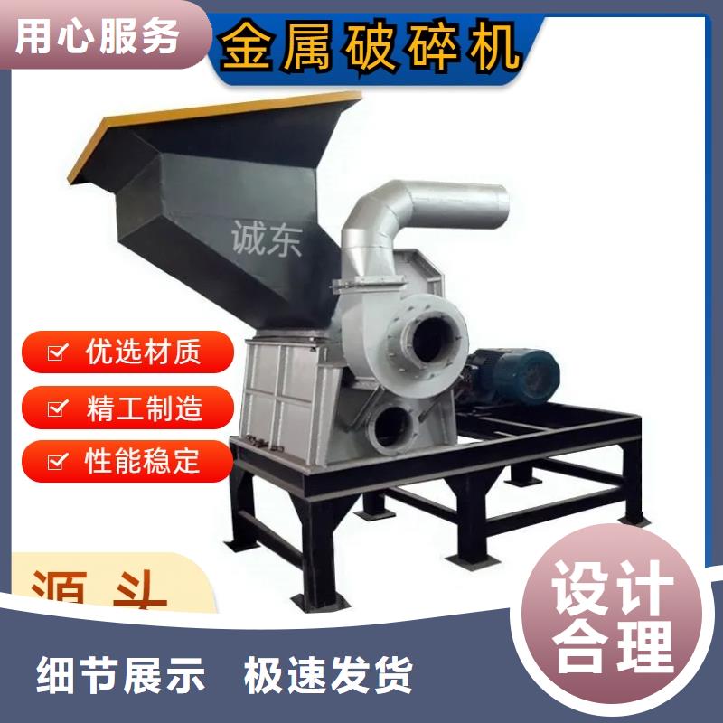 顆粒機 廢鐵金屬壓塊機廠家供應(yīng)