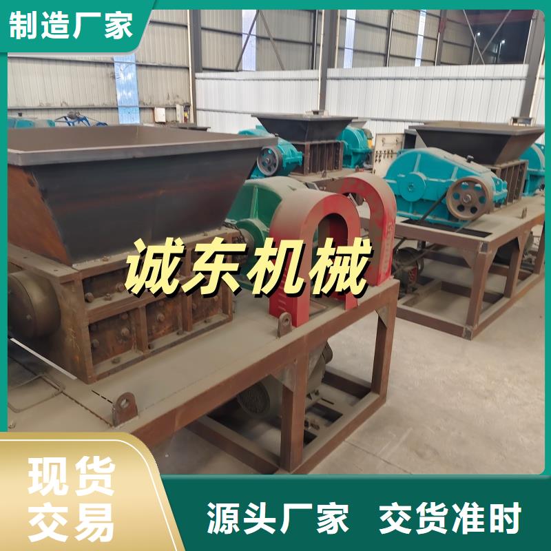 破碎機油漆桶破碎機打造好品質(zhì)