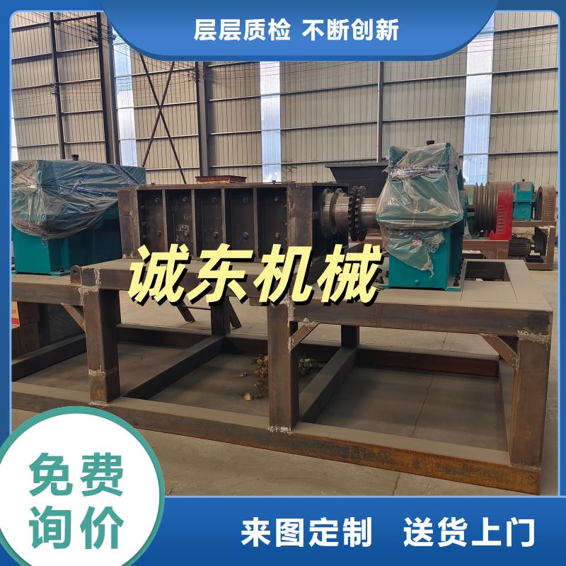 破碎機_PC粉碎機專注質(zhì)量