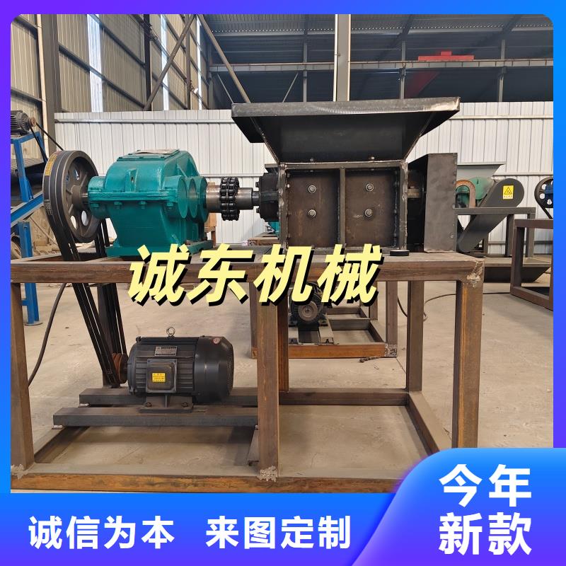 破碎機(jī)彩鋼瓦粉碎機(jī)檢驗(yàn)發(fā)貨