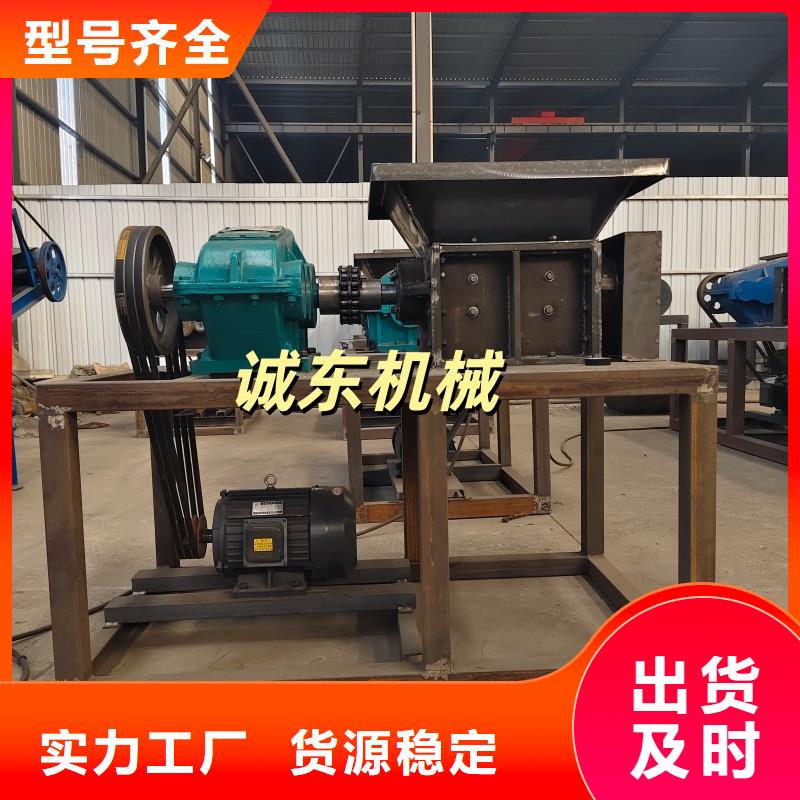 顆粒機(jī)鐵屑?jí)猴灆C(jī)滿足客戶(hù)所需