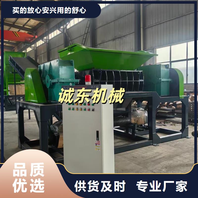 破碎機電機轉子破碎機為您提供一站式采購服務