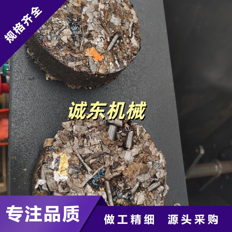 顆粒機(jī)鐵屑?jí)猴灆C(jī)專(zhuān)注生產(chǎn)N年