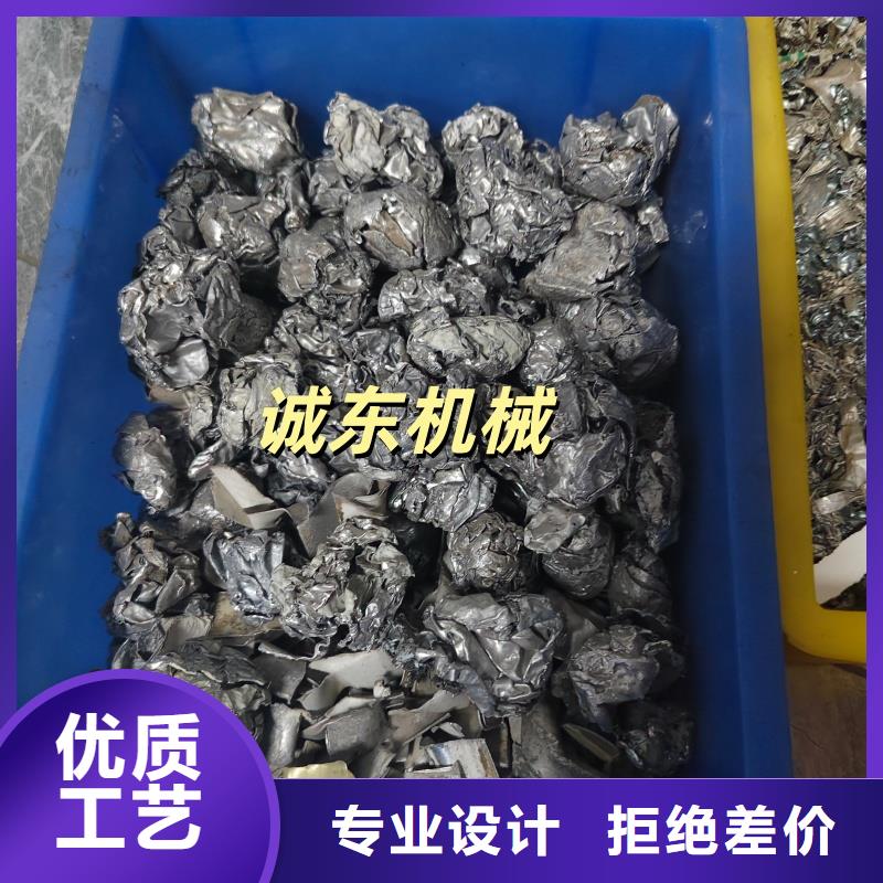 破碎機(jī)-彩鋼瓦粉碎機(jī)應(yīng)用廣泛
