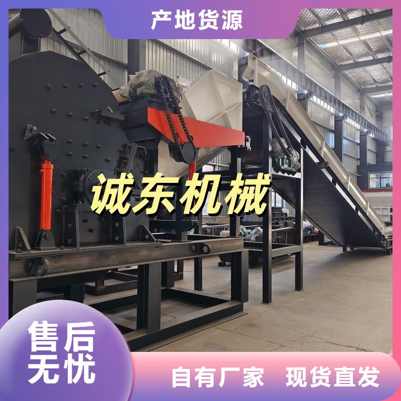 【顆粒機(jī)】-金屬壓餅機(jī)免費(fèi)獲取報(bào)價(jià)