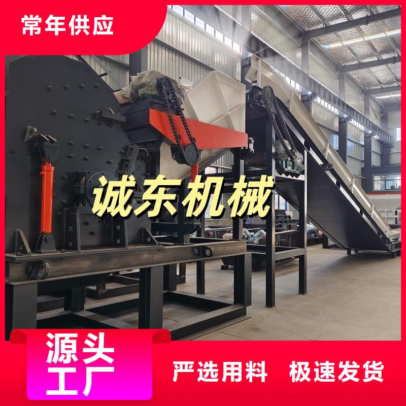 破碎機(jī)-彩鋼瓦粉碎機(jī)應(yīng)用廣泛