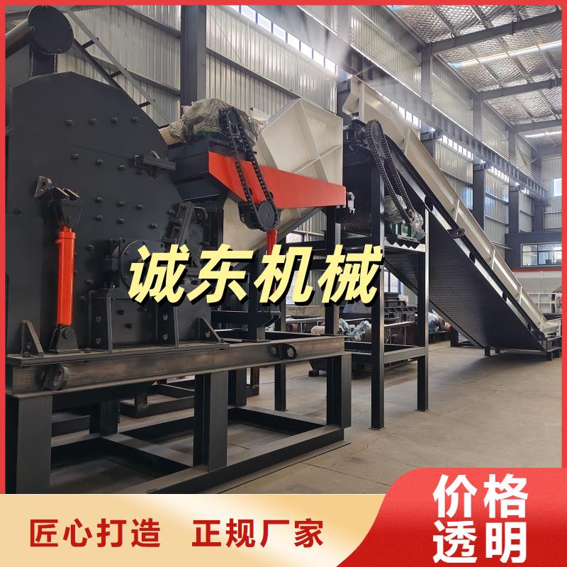 【顆粒機(jī)】鐵屑?jí)猴灆C(jī)品質(zhì)服務(wù)