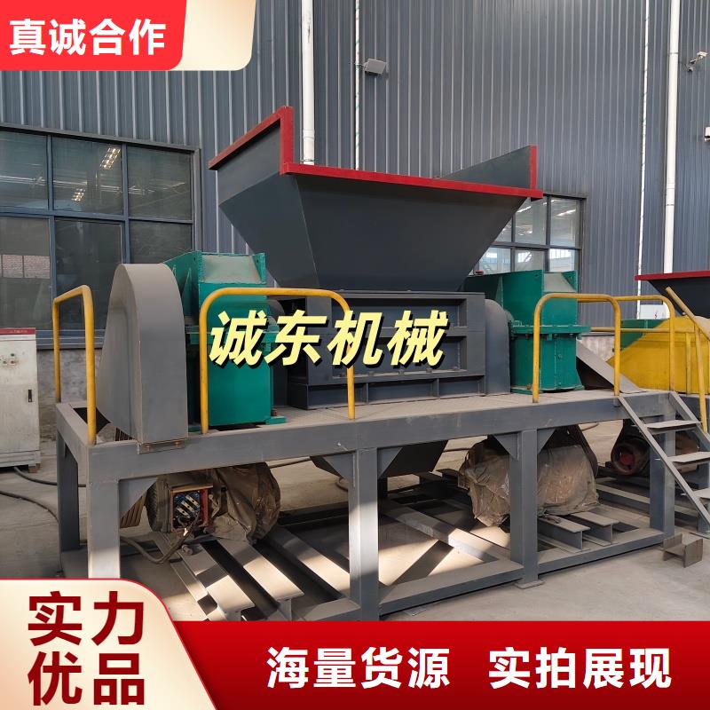 破碎機(jī)-花盒破碎機(jī)廠家直營