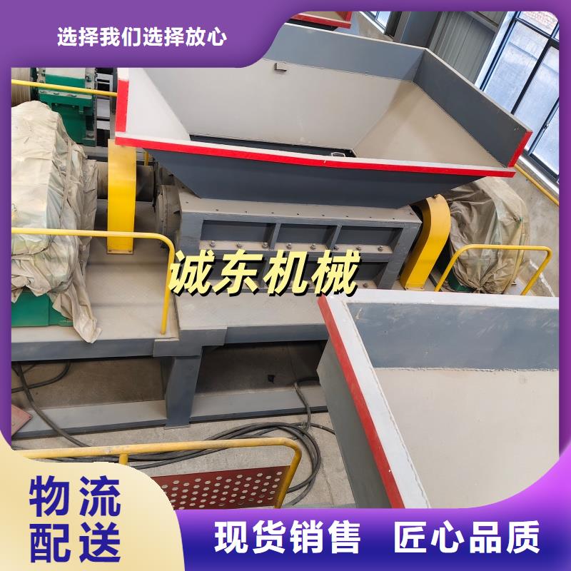 破碎機(jī)廢鋼粉碎機(jī)源頭實(shí)體廠商