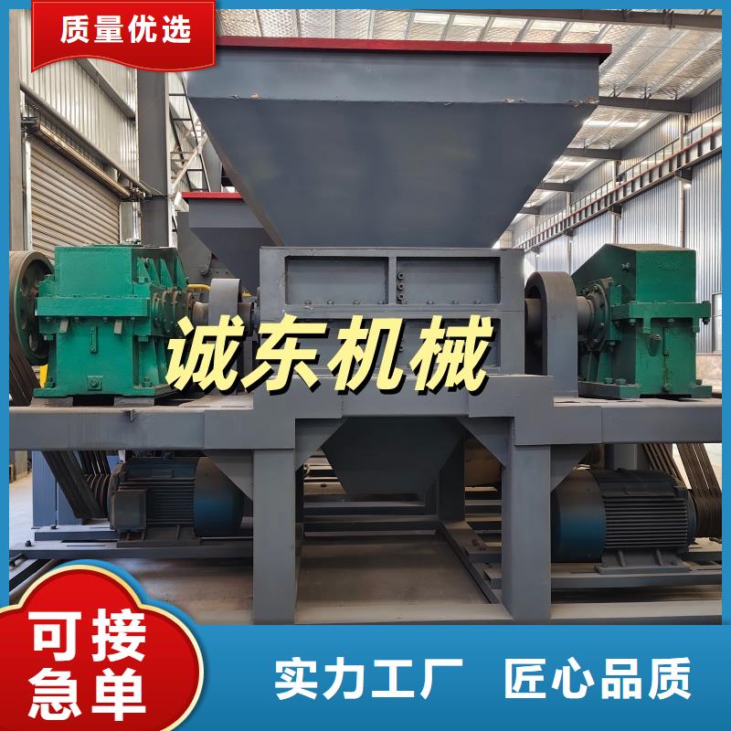 破碎機(jī)PVC粉碎機(jī)廠家現(xiàn)貨批發(fā)