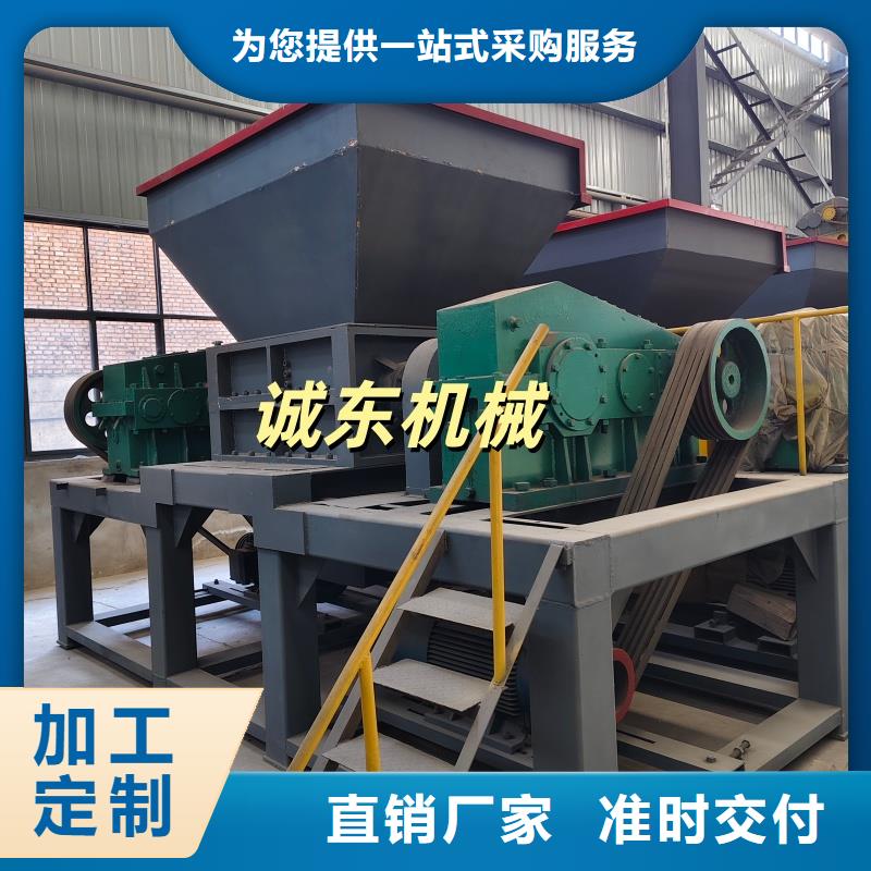 顆粒機(jī)-【廢舊金屬撕裂機(jī)廠家】量大更優(yōu)惠