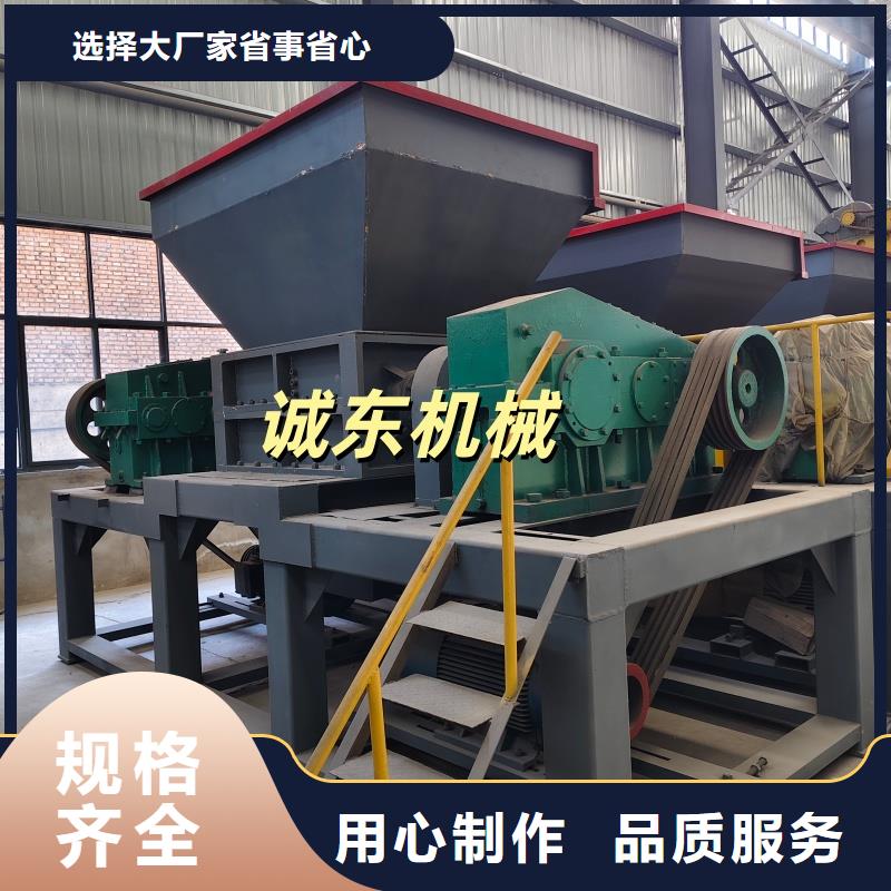 破碎機(jī)機(jī)車破碎機(jī)的簡單介紹