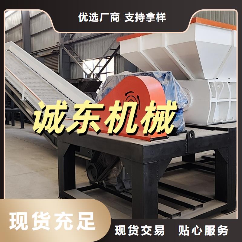 破碎機-海綿粉碎機快速生產(chǎn)