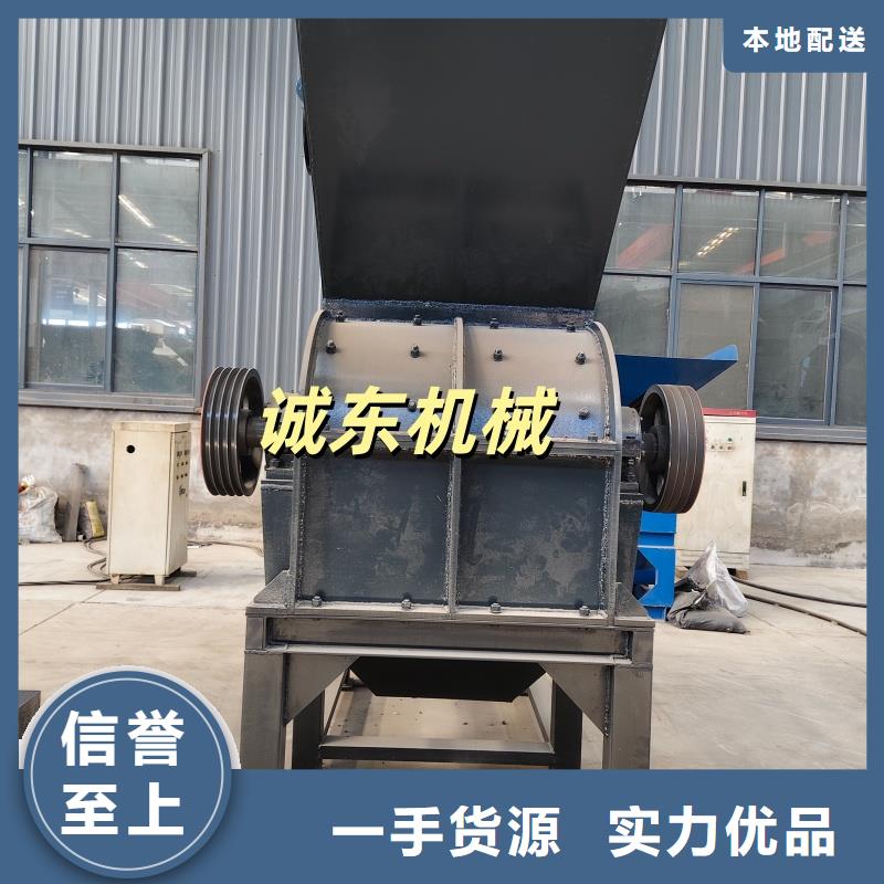 破碎機(jī)PVC粉碎機(jī)廠家現(xiàn)貨批發(fā)