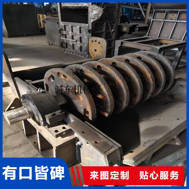 顆粒機(jī)廢紙打包機(jī)廠家廠家直銷