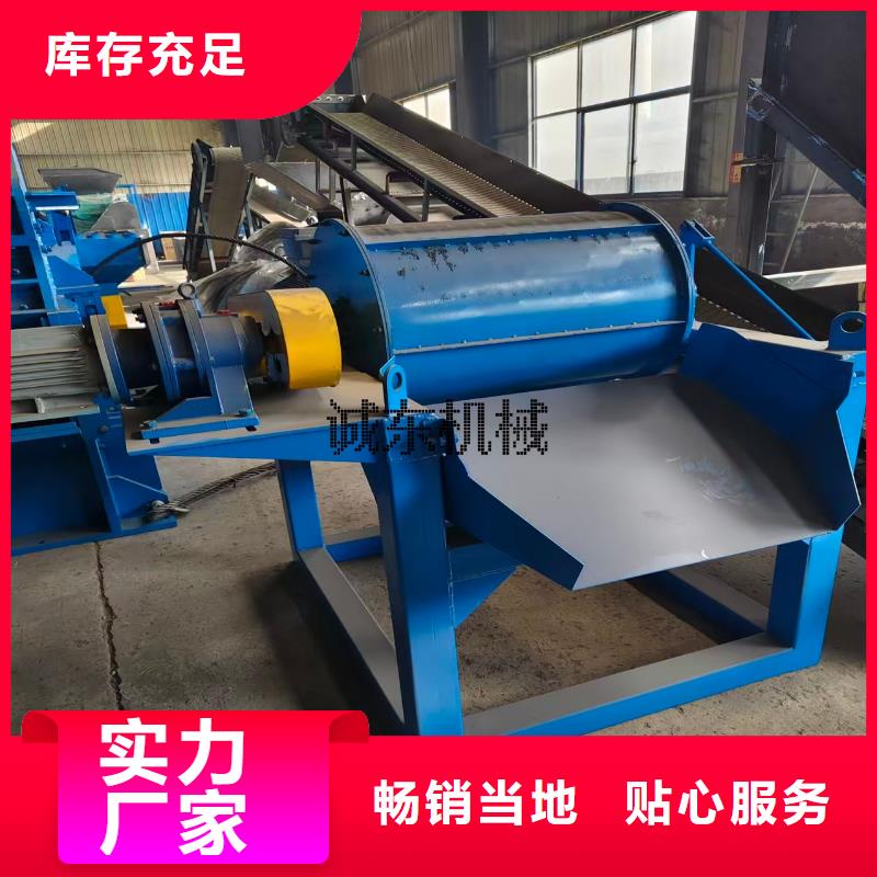 顆粒機(jī)臥式金屬壓塊機(jī)品牌大廠家