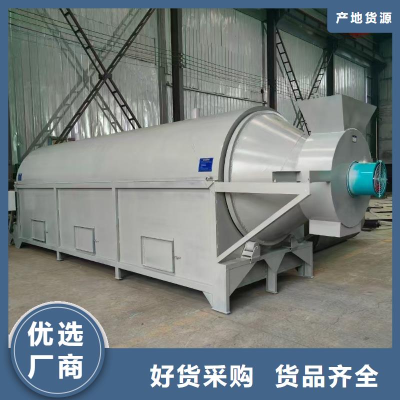 烘干機(jī)_烘干塔把實(shí)惠留給您