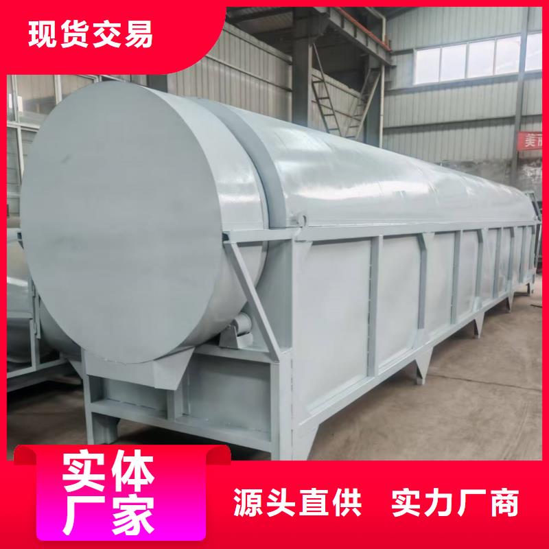 烘干機(jī)鐵屑烘干機(jī)高品質(zhì)誠(chéng)信廠家