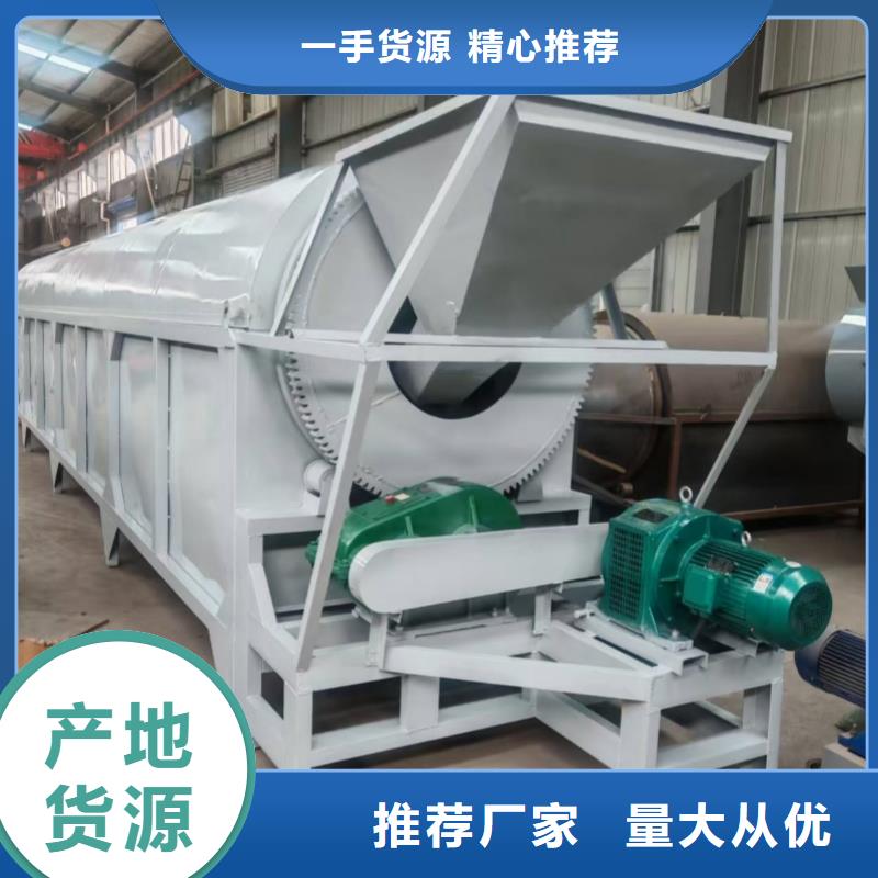 烘干機(jī)鐵屑烘干機(jī)品質(zhì)卓越