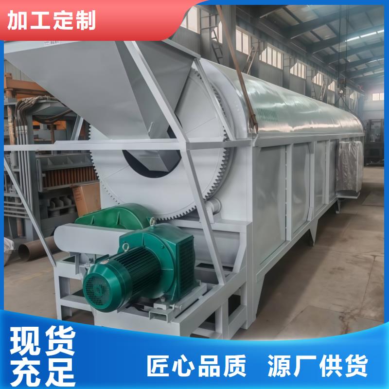 烘干機(jī)塑料烘干機(jī)專注生產(chǎn)制造多年