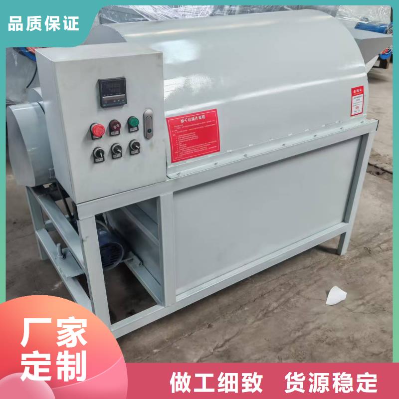 烘干機烘干機誠信可靠