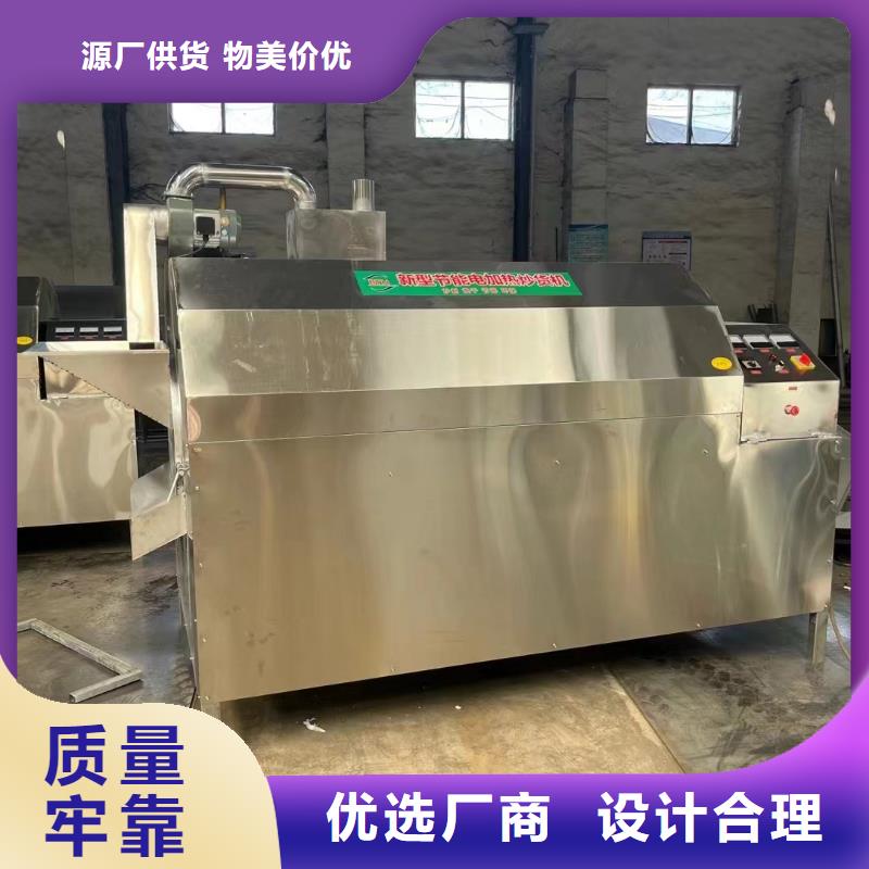 烘干機塑料烘干機庫存齊全廠家直供