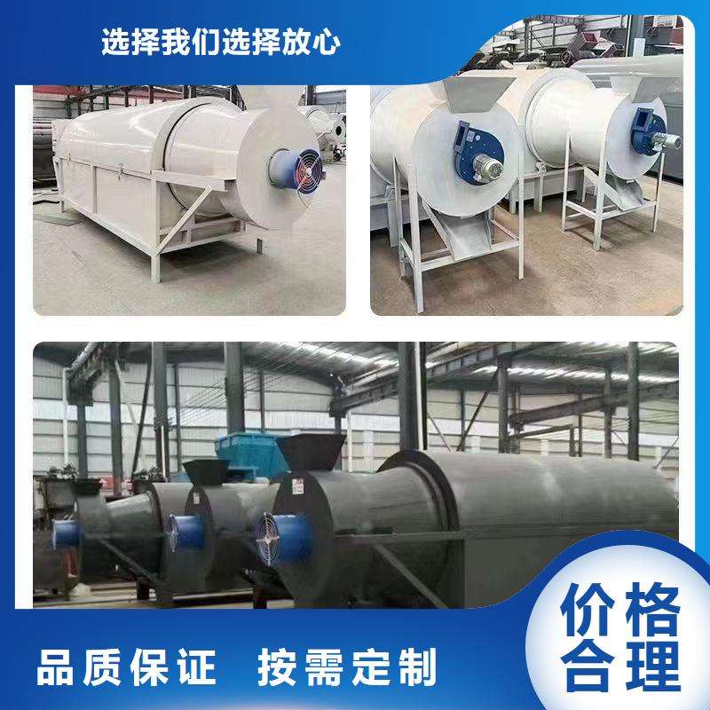 烘干機(jī)鐵屑烘干機(jī)品質(zhì)卓越