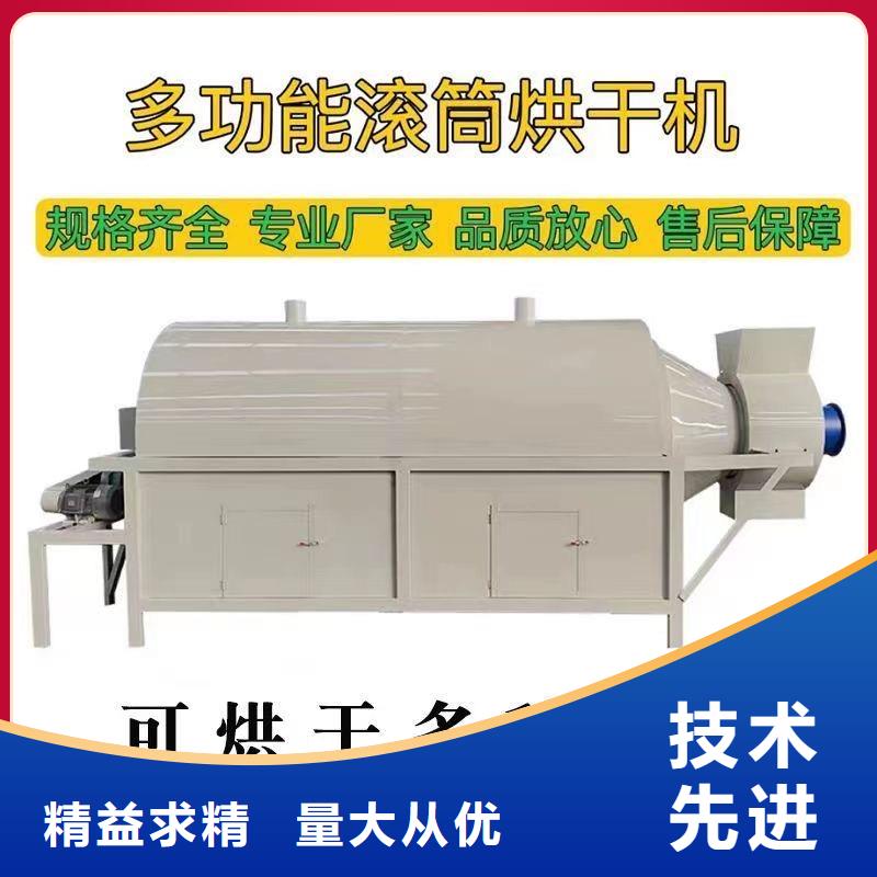 烘干機(jī)塑料烘干機(jī)應(yīng)用廣泛