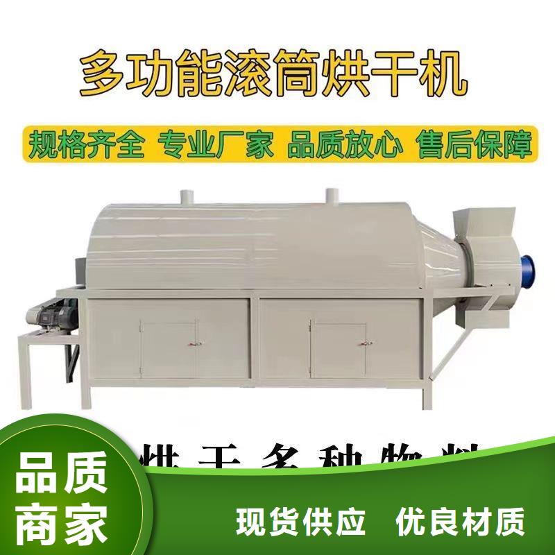 烘干機(jī)塑料烘干機(jī)專注生產(chǎn)制造多年