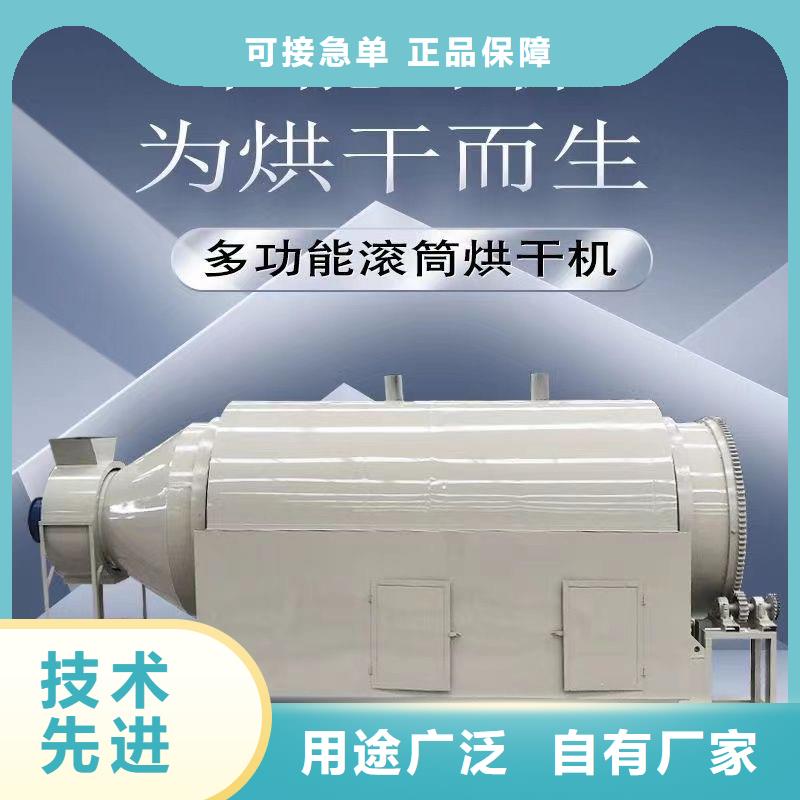 烘干機(jī)烘干箱產(chǎn)品細(xì)節(jié)參數(shù)