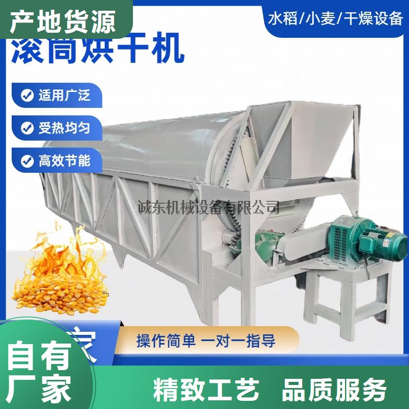 烘干機滾筒烘干機優(yōu)質(zhì)貨源