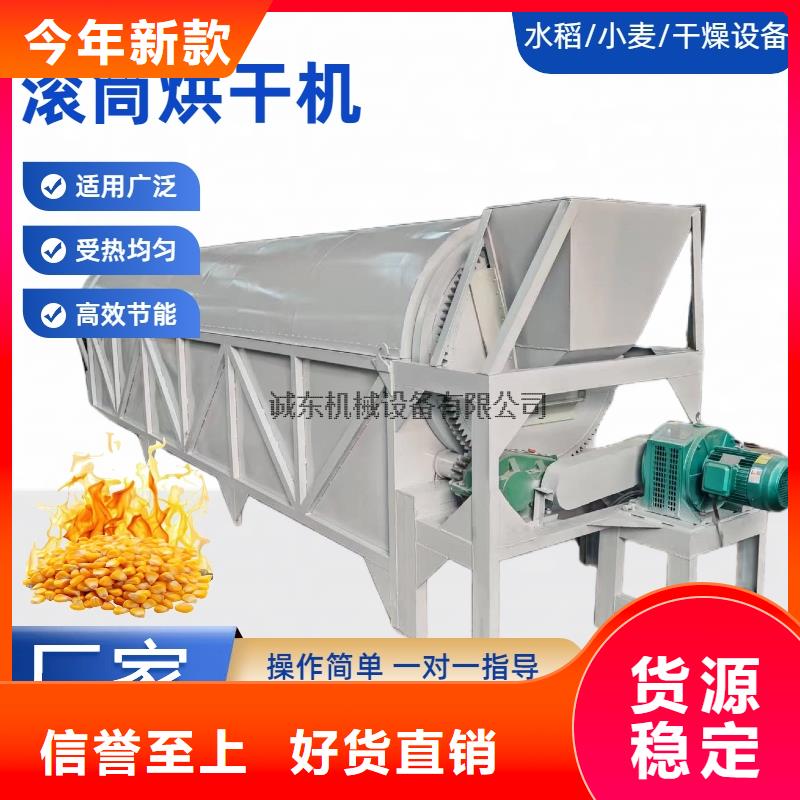 烘干機(jī)塑料烘干機(jī)應(yīng)用廣泛