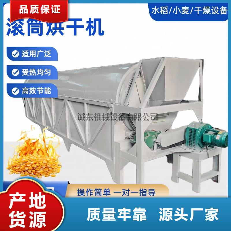 烘干機塑料烘干機庫存齊全廠家直供
