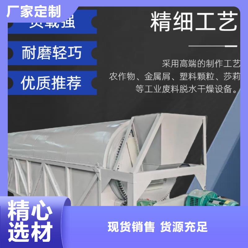 烘干機塑料烘干機庫存齊全廠家直供
