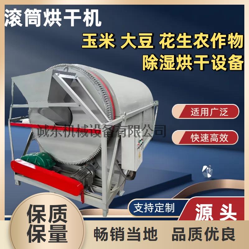 烘干機(jī)_烘干塔把實(shí)惠留給您