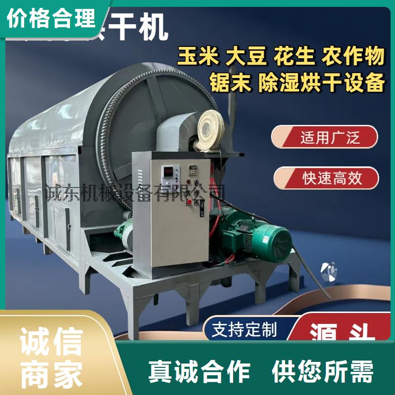 烘干機(jī)鐵屑烘干機(jī)品質(zhì)卓越