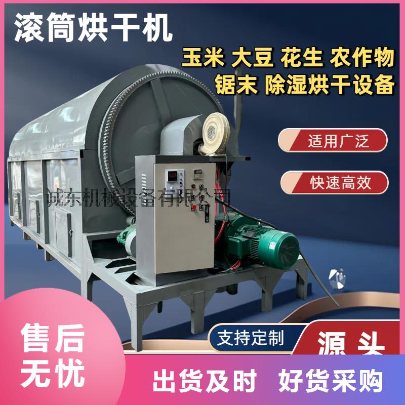 烘干機(jī)_鐵屑烘干機(jī)實(shí)力廠家