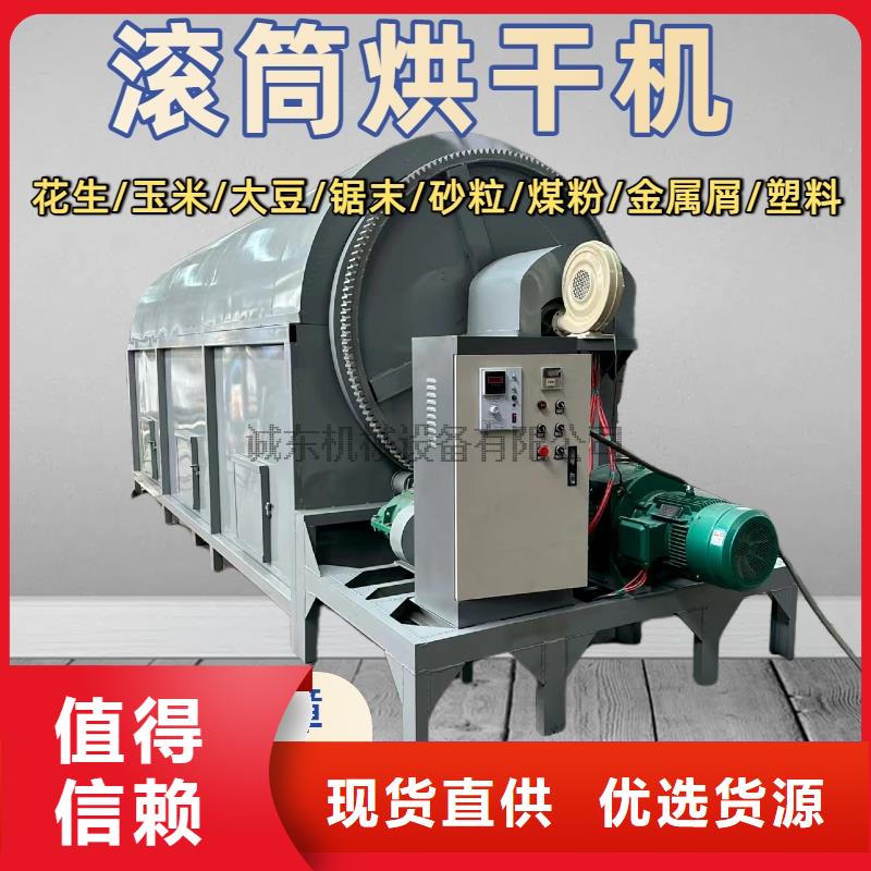 烘干機(jī)_烘干塔把實(shí)惠留給您