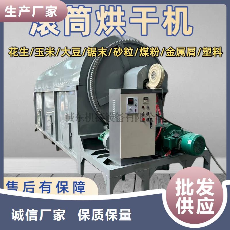 烘干機(jī)鐵屑烘干機(jī)可定制